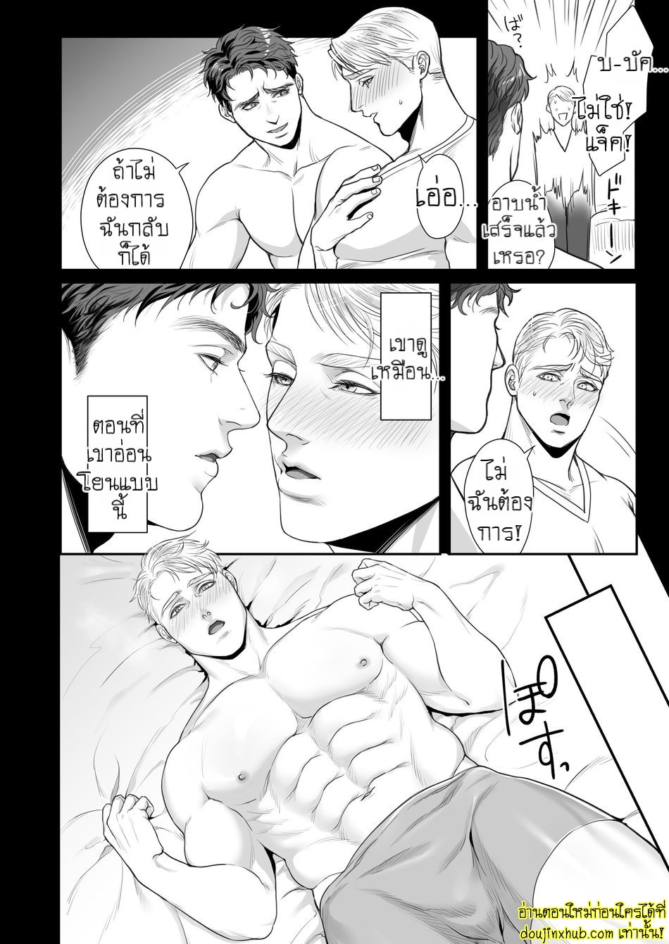 บัคกี้ไม่อยู่ขอแอบแซ่บหน่อยละกัน-7